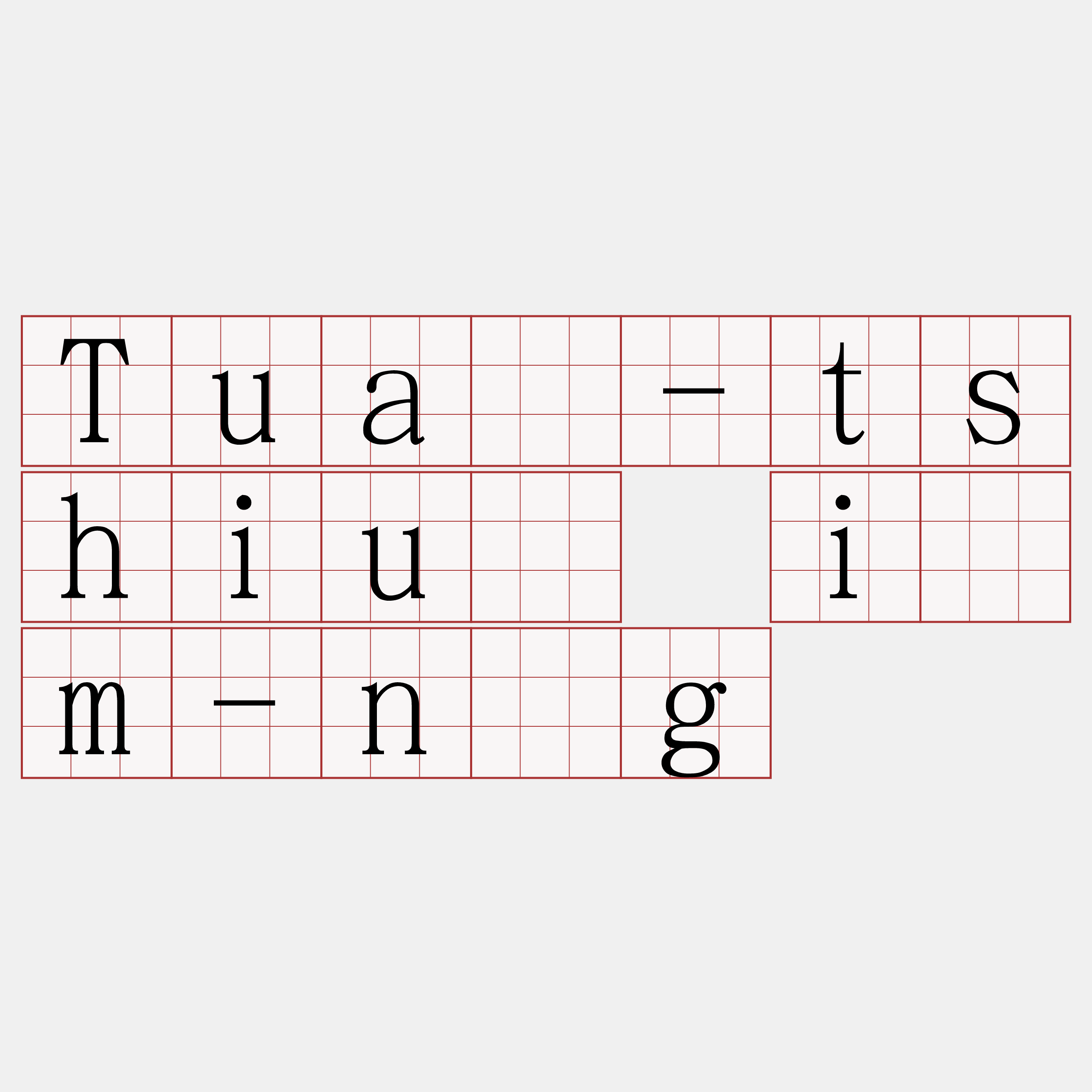 Tuā-tshiū ìm-ńg